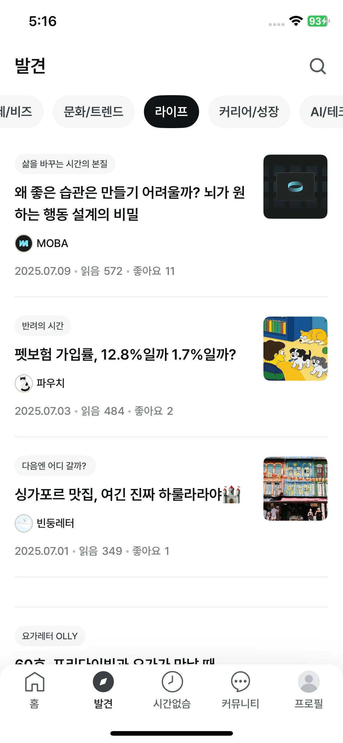 Test Image 12
